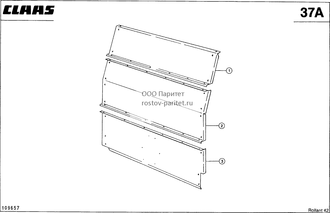 Загружается...